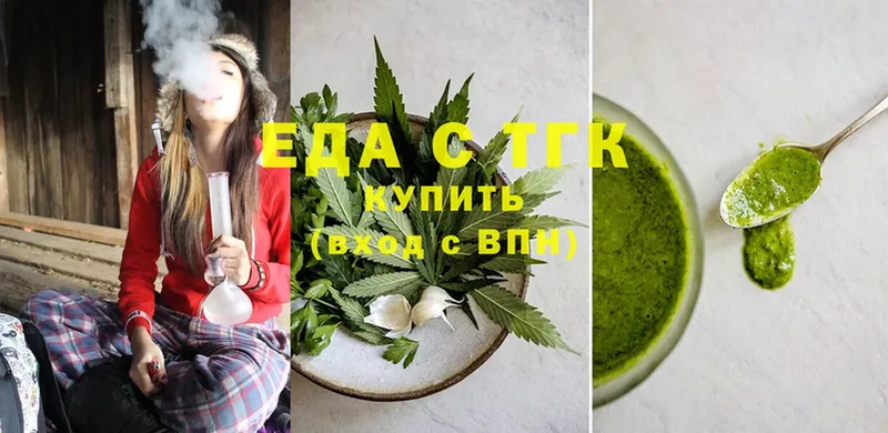 Canna-Cookies марихуана  Луза 